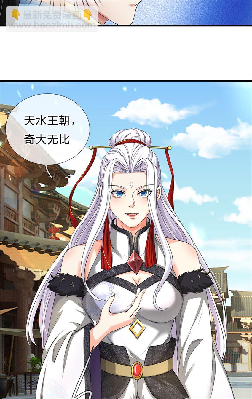 第102话 竞争激烈，藏宝之地-第104话