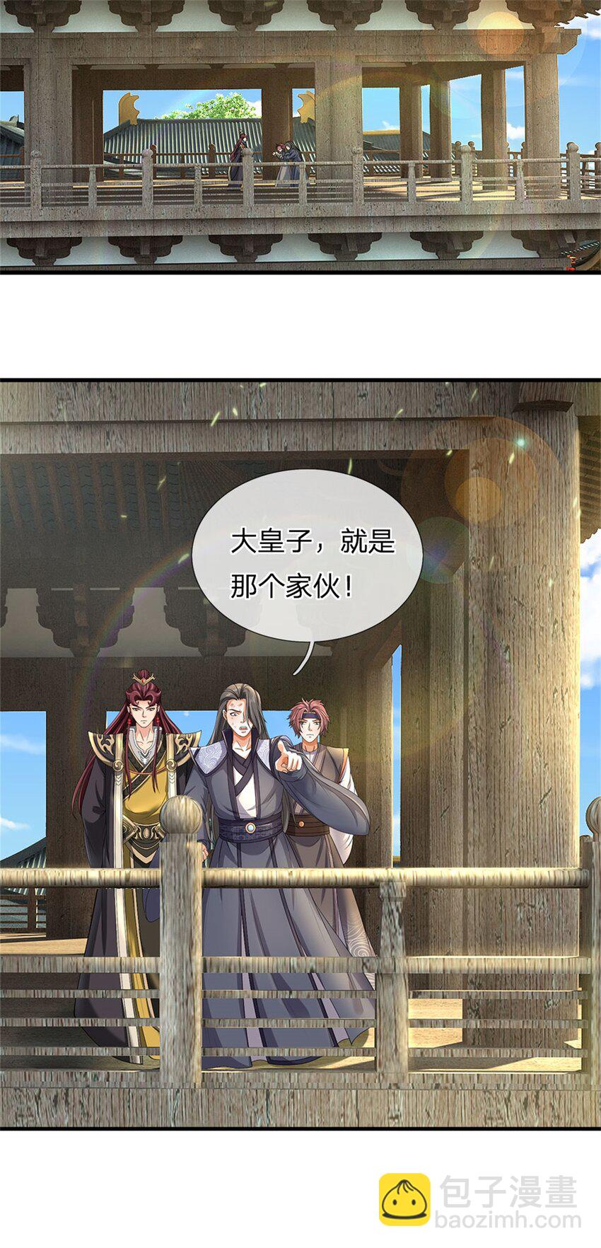 第102话 竞争激烈，藏宝之地-第104话