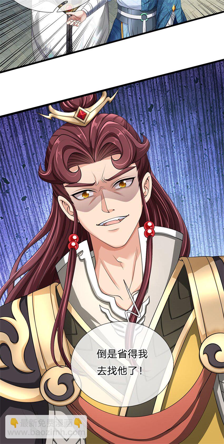 第102话 竞争激烈，藏宝之地-第104话