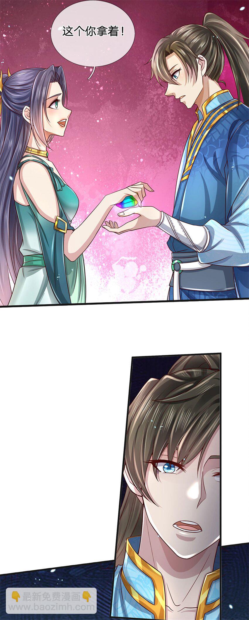 第11话 觉得丢脸，定是你的-第12话