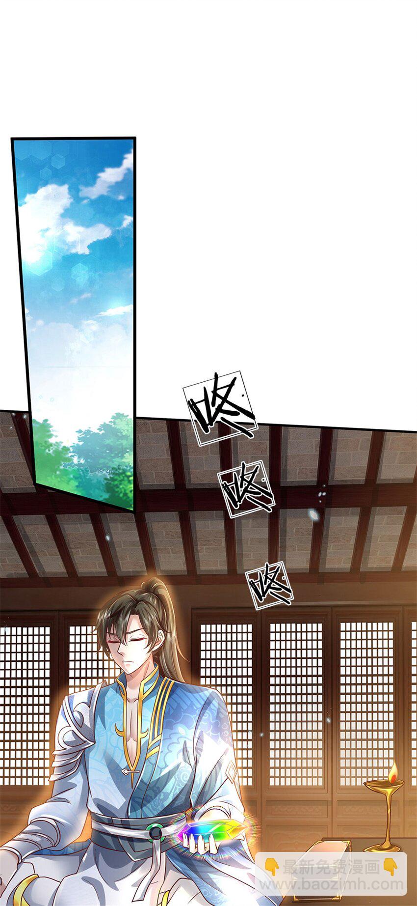 第11话 觉得丢脸，定是你的-第12话