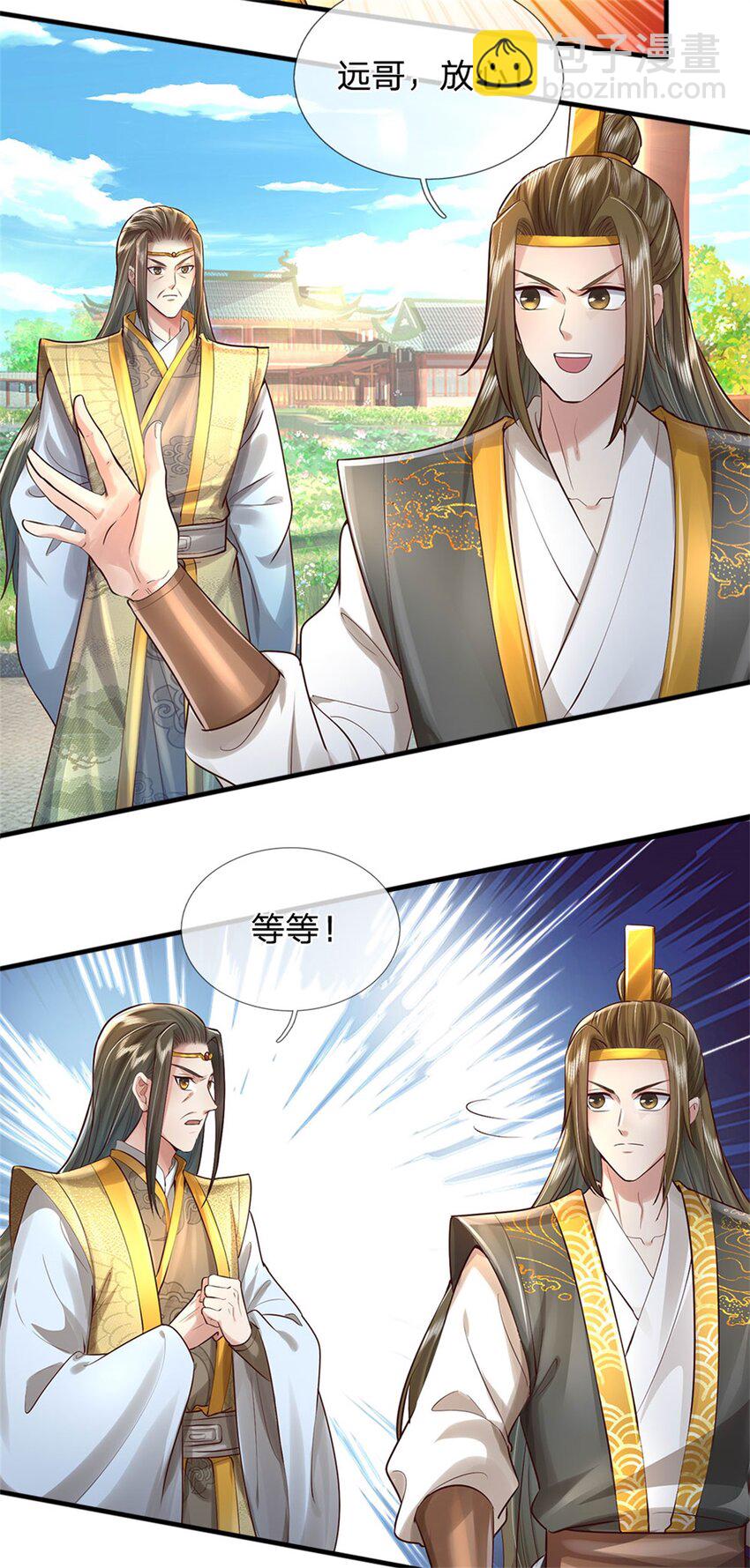 第11话 觉得丢脸，定是你的-第12话