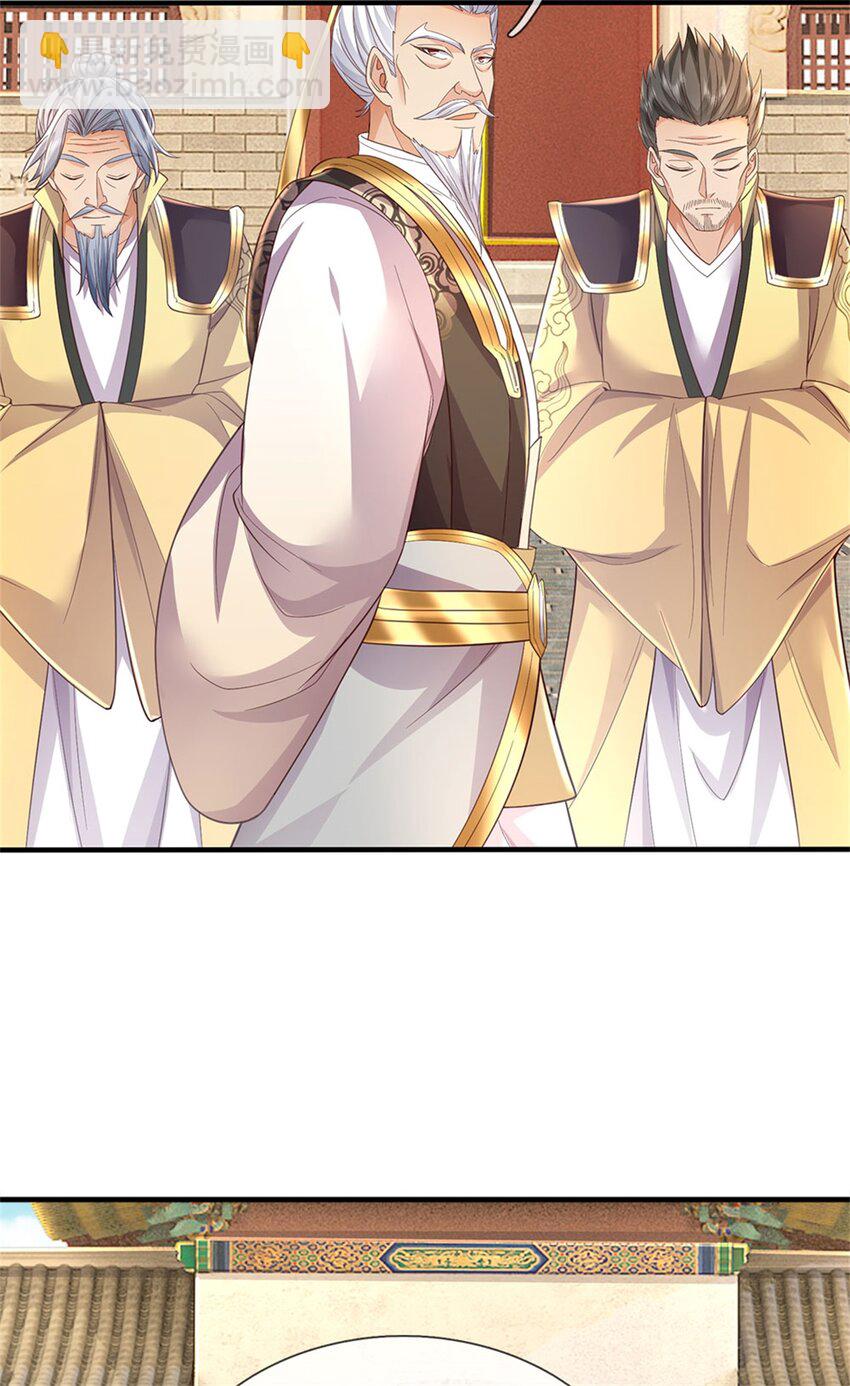 第104话 狂给你看，无计可施-第106话