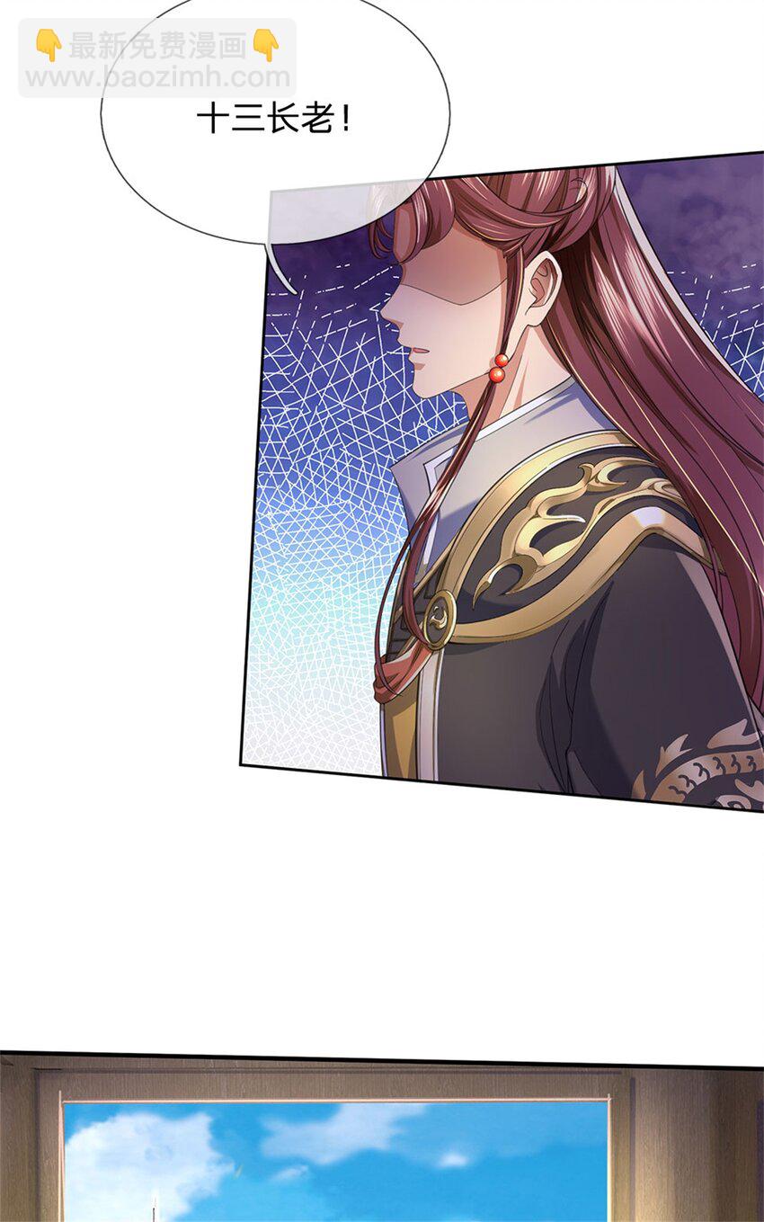 第104话 狂给你看，无计可施-第106话