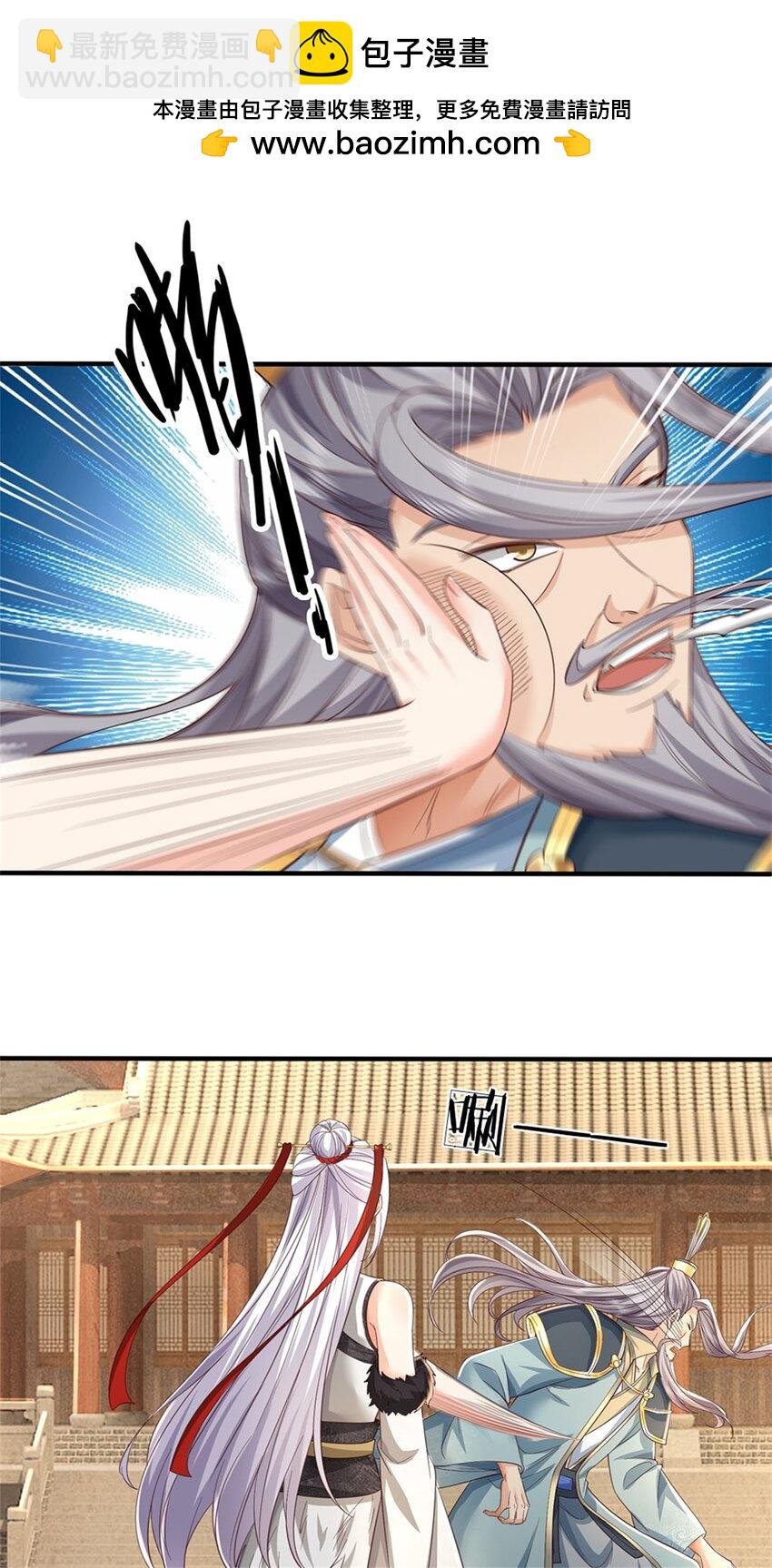 第104话 狂给你看，无计可施-第106话