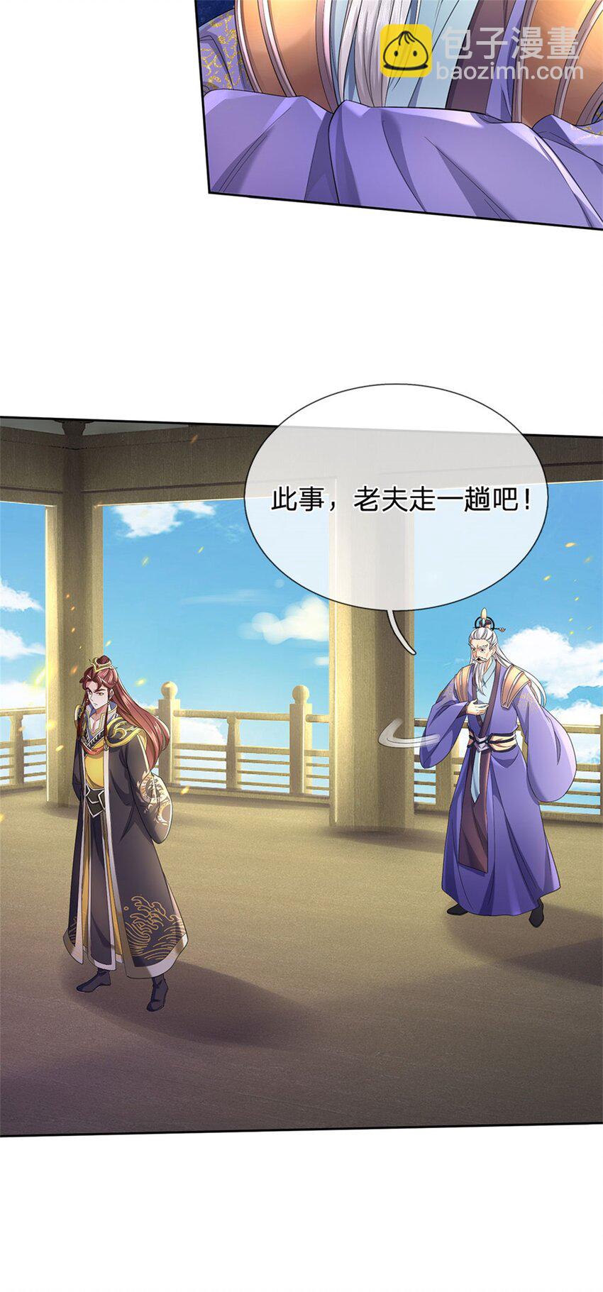 第104话 狂给你看，无计可施-第106话