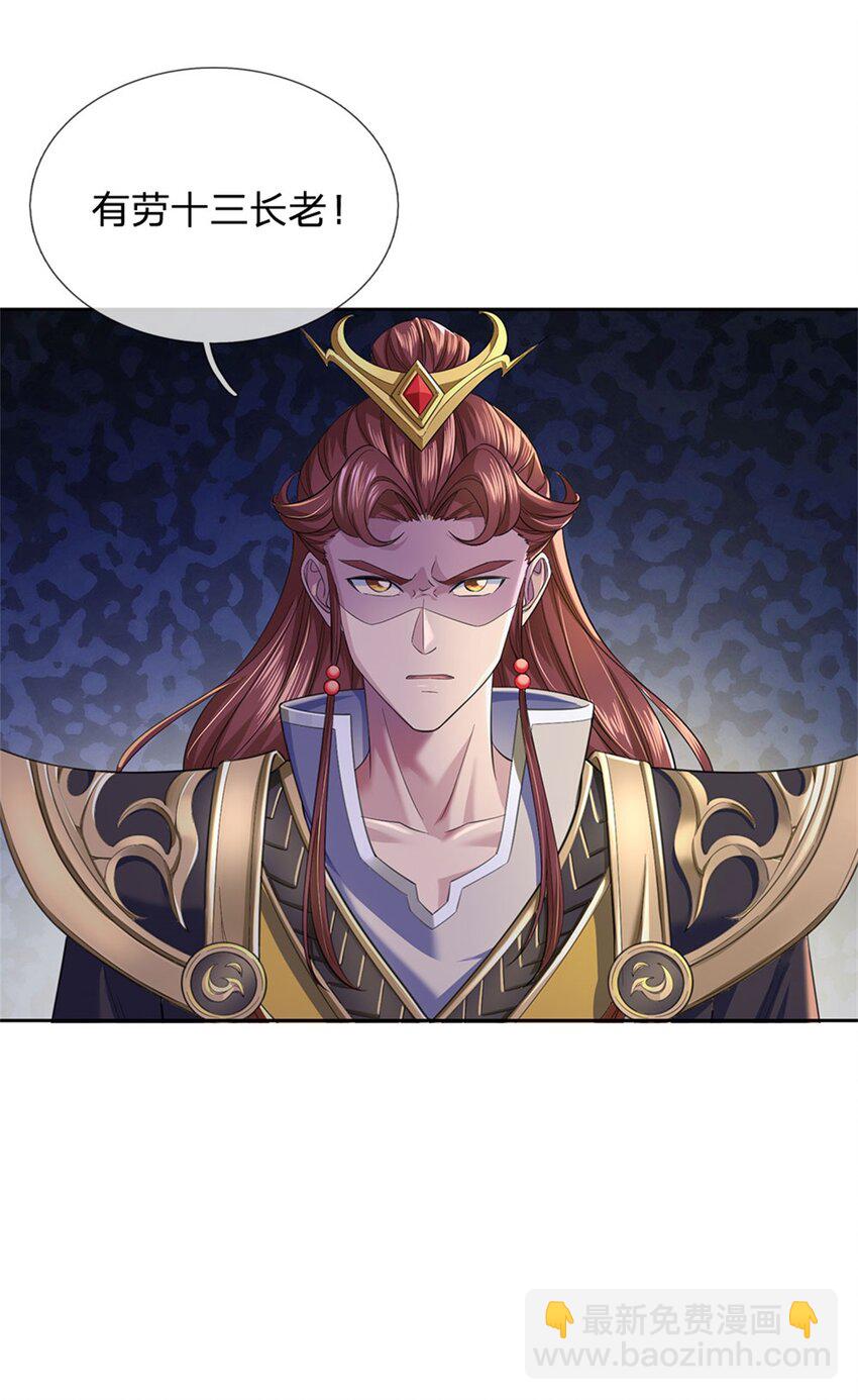 第104话 狂给你看，无计可施-第106话