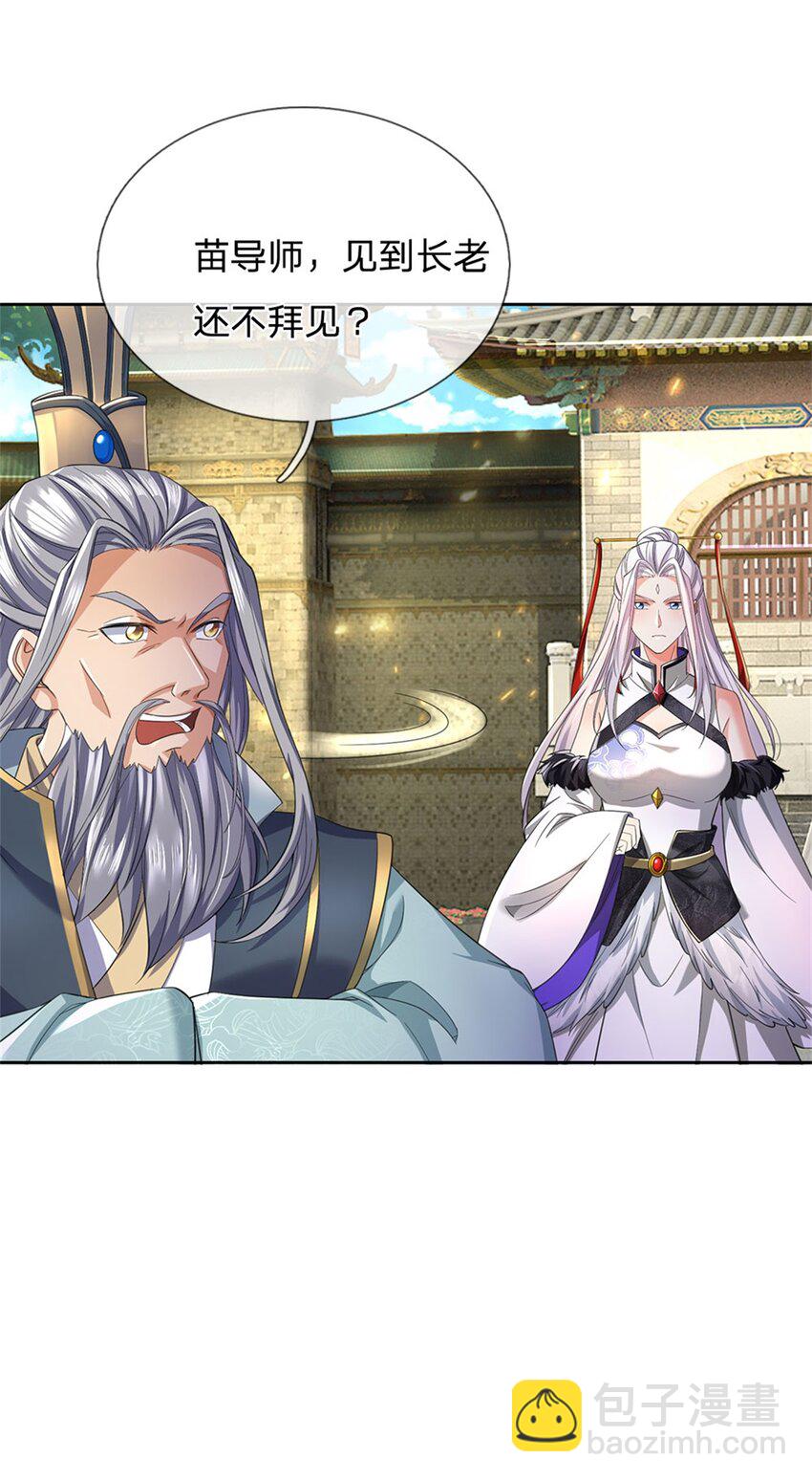 第104话 狂给你看，无计可施-第106话