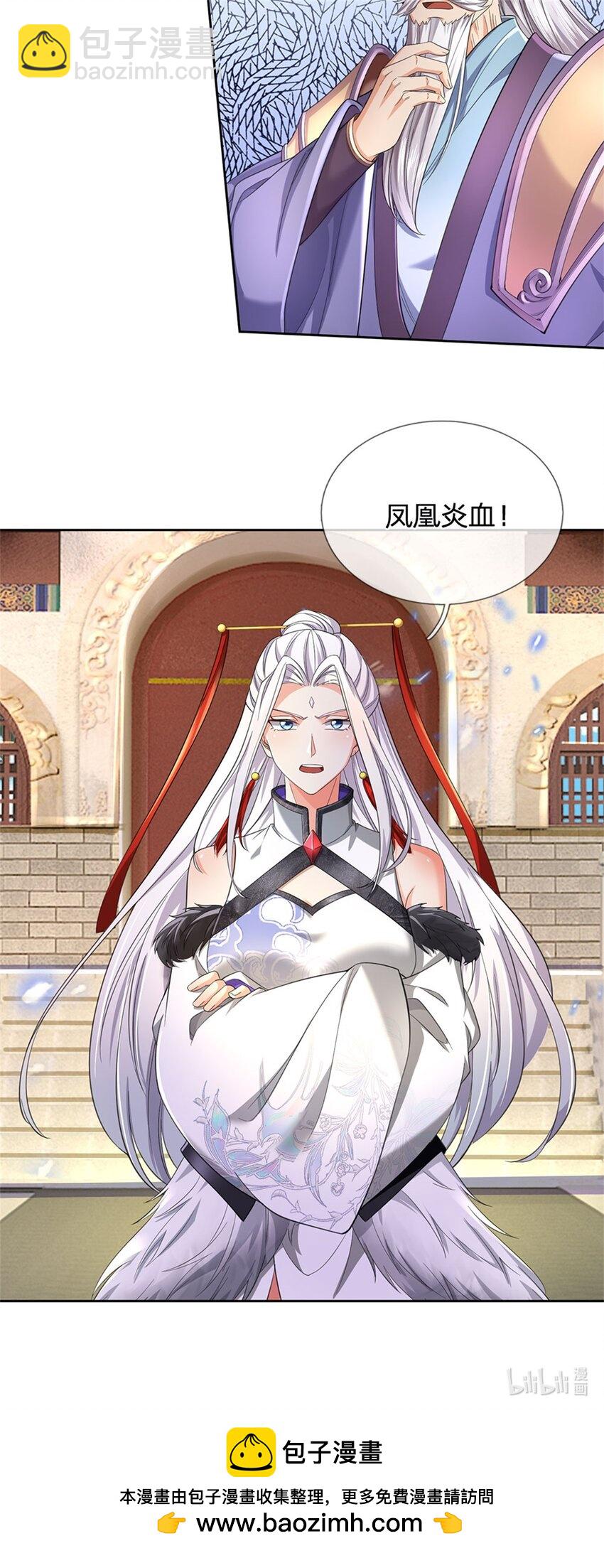 第104话 狂给你看，无计可施-第106话