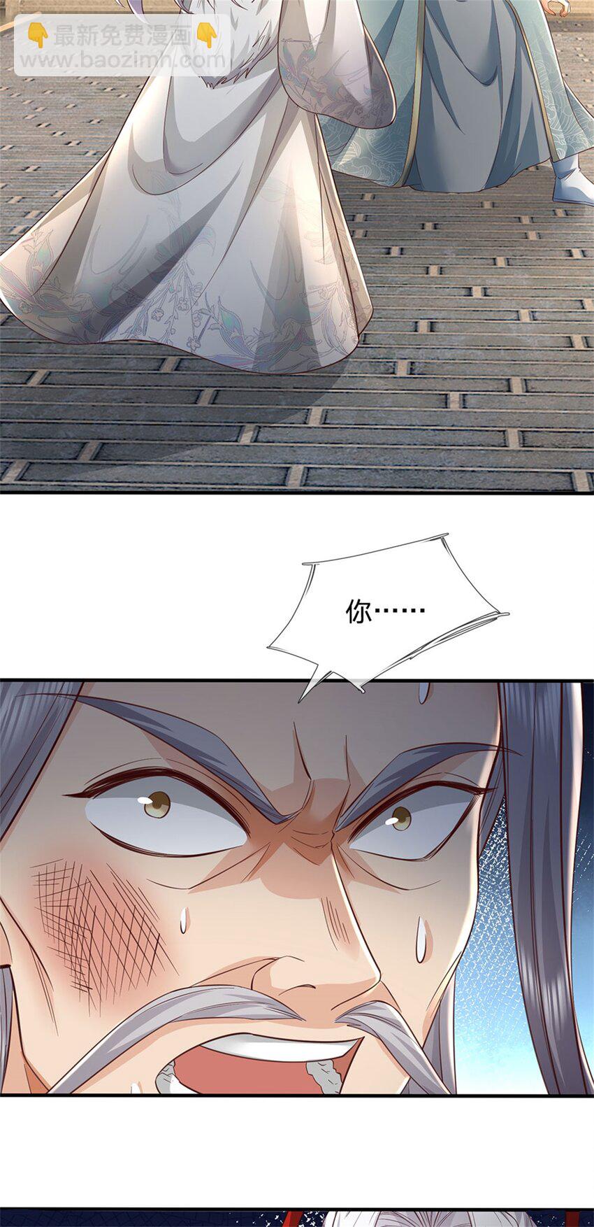 第104话 狂给你看，无计可施-第106话