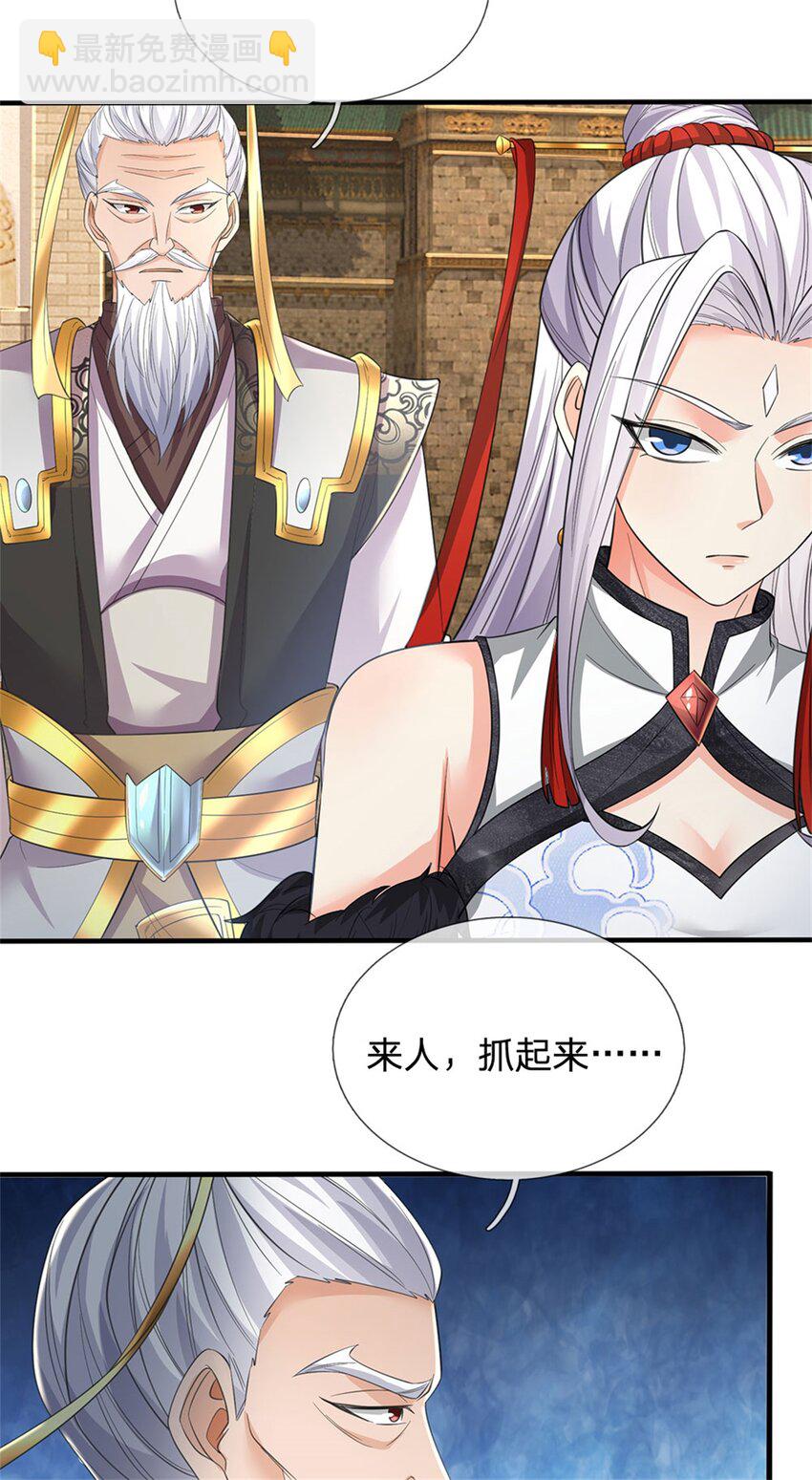 第104话 狂给你看，无计可施-第106话