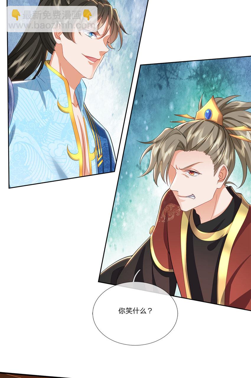 第106话 在劫难逃，谁是废物-第108话