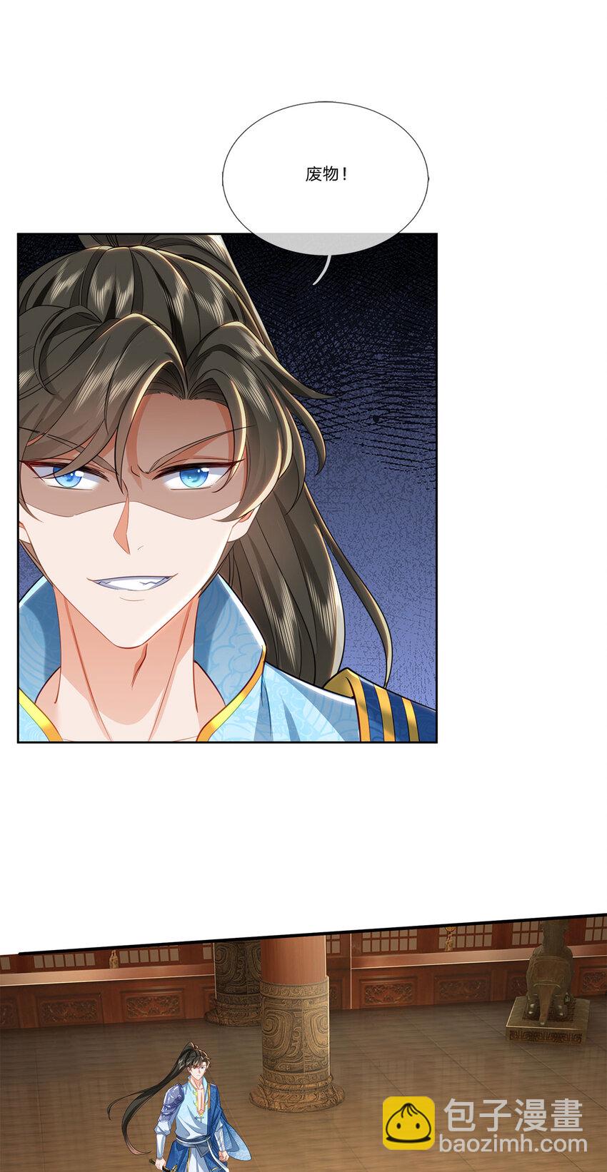 第106话 在劫难逃，谁是废物-第108话