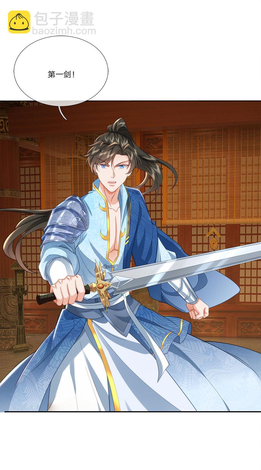 第106话 在劫难逃，谁是废物-第108话