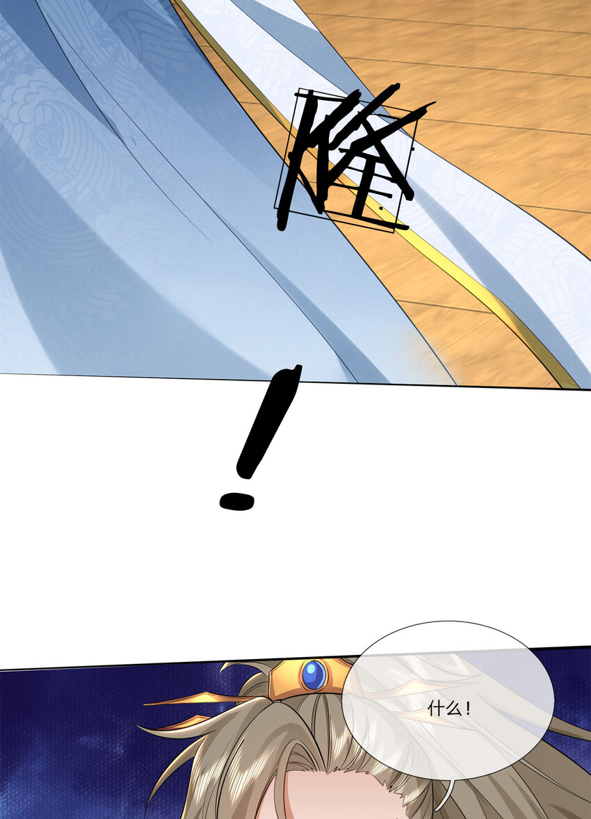 第106话 在劫难逃，谁是废物-第108话