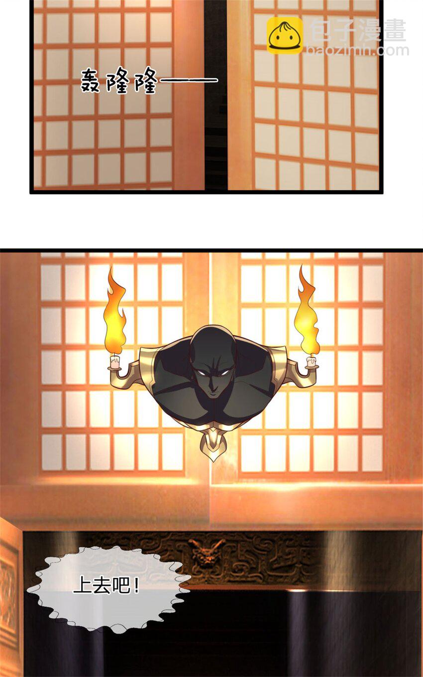 第106话 在劫难逃，谁是废物-第108话