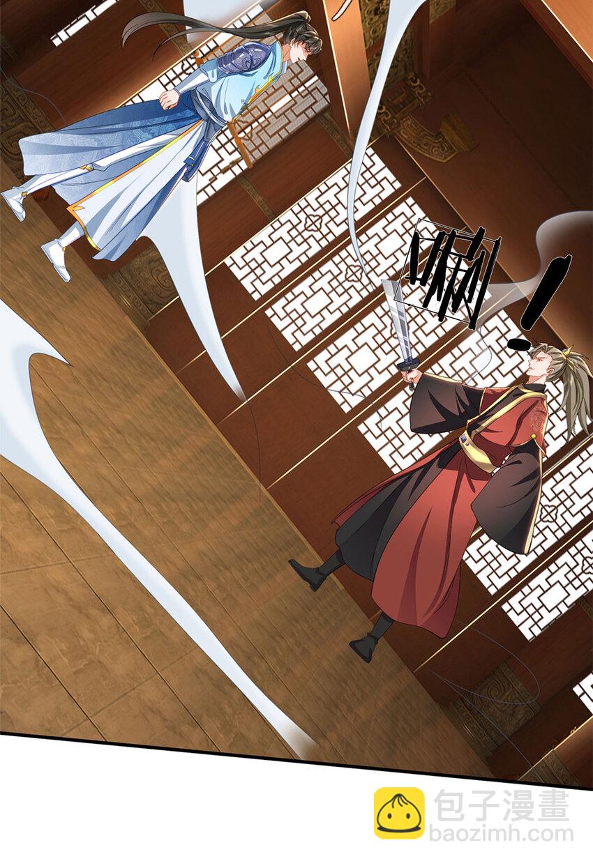 第106话 在劫难逃，谁是废物-第108话