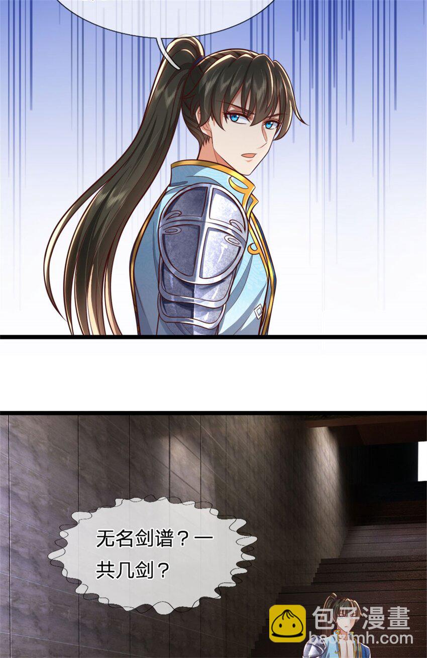 第106话 在劫难逃，谁是废物-第108话