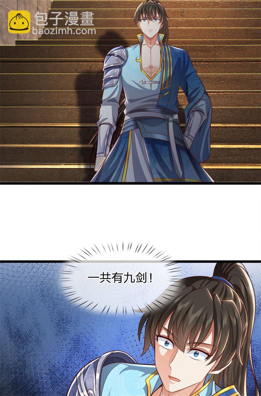 第106话 在劫难逃，谁是废物-第108话