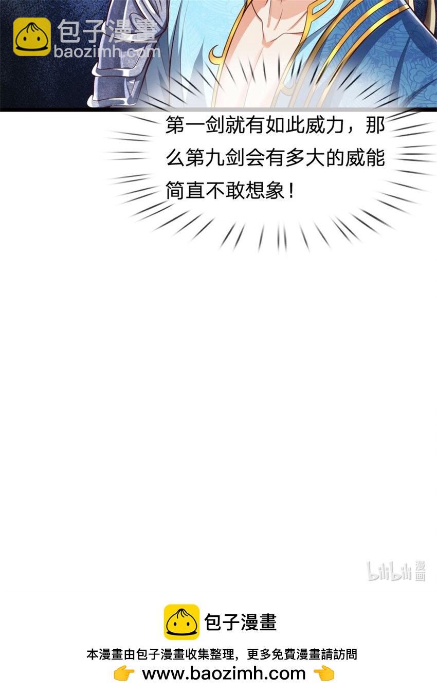 第106话 在劫难逃，谁是废物-第108话