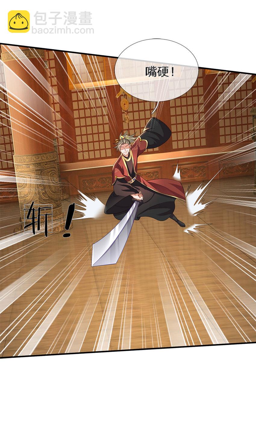 第106话 在劫难逃，谁是废物-第108话