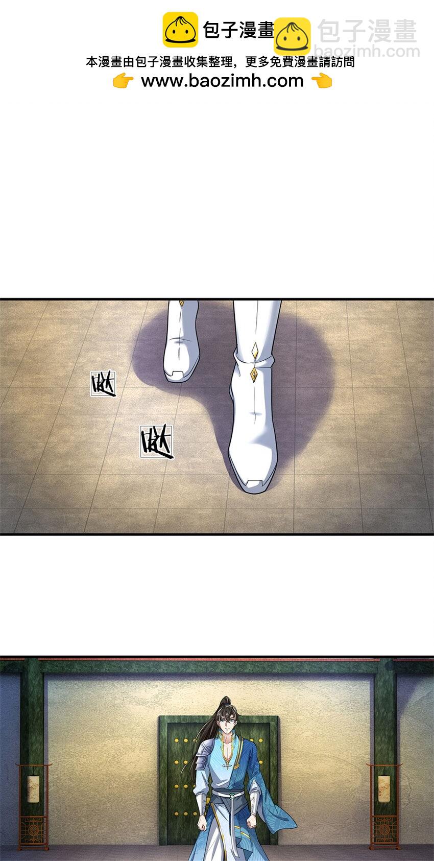 第108话 被打出来，老脸丢尽-第110话