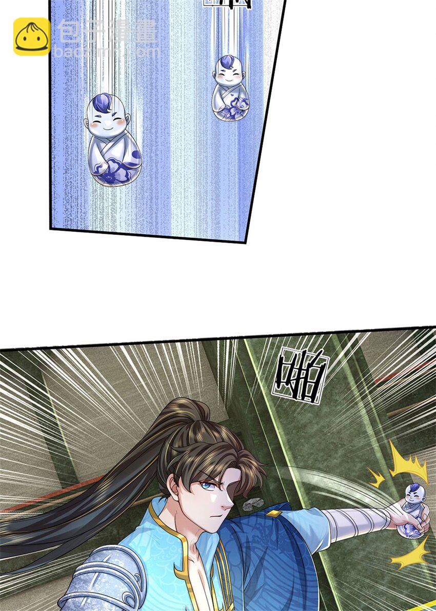 第108话 被打出来，老脸丢尽-第110话