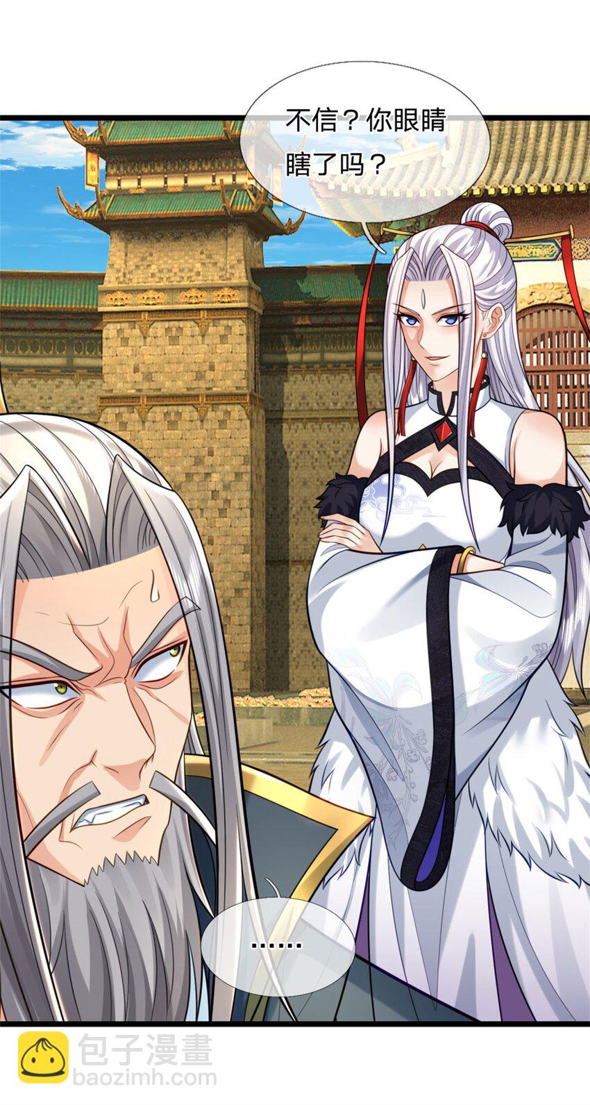 第110话 三关甲等，黑色骷髅-第112话