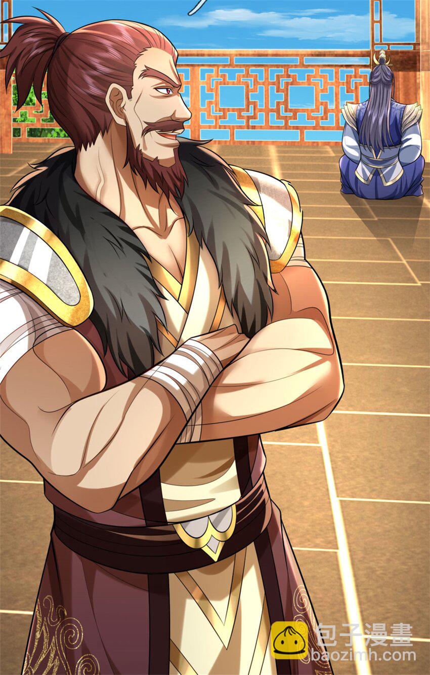 第110话 三关甲等，黑色骷髅-第112话