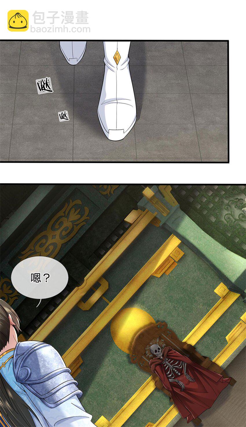 第110话 三关甲等，黑色骷髅-第112话