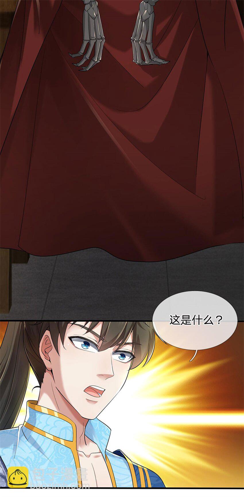 第110话 三关甲等，黑色骷髅-第112话