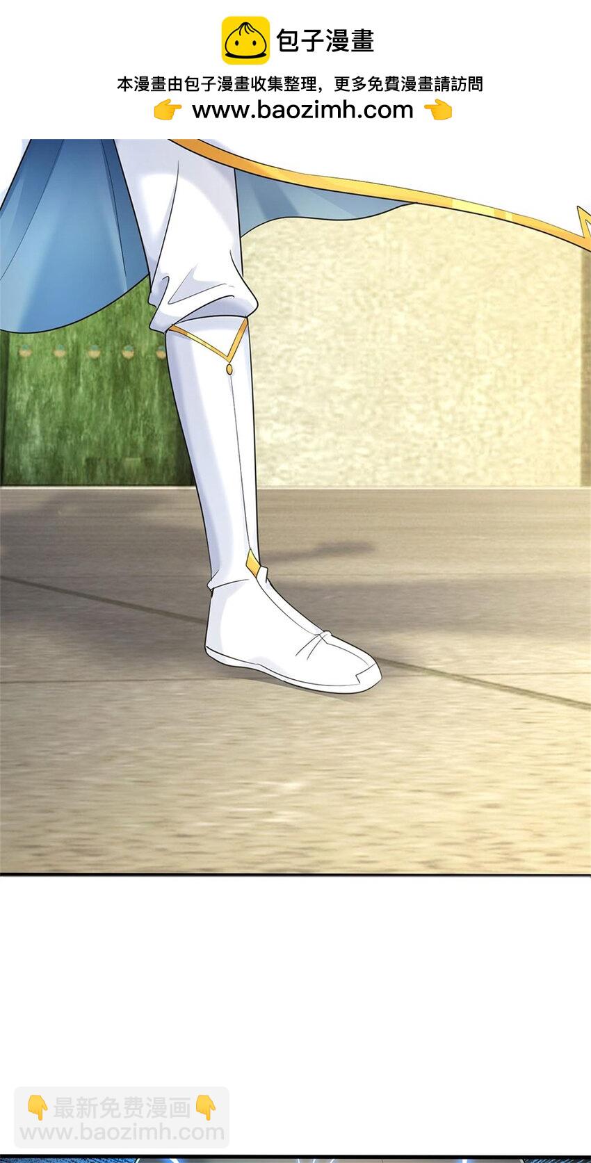 第110话 三关甲等，黑色骷髅-第112话