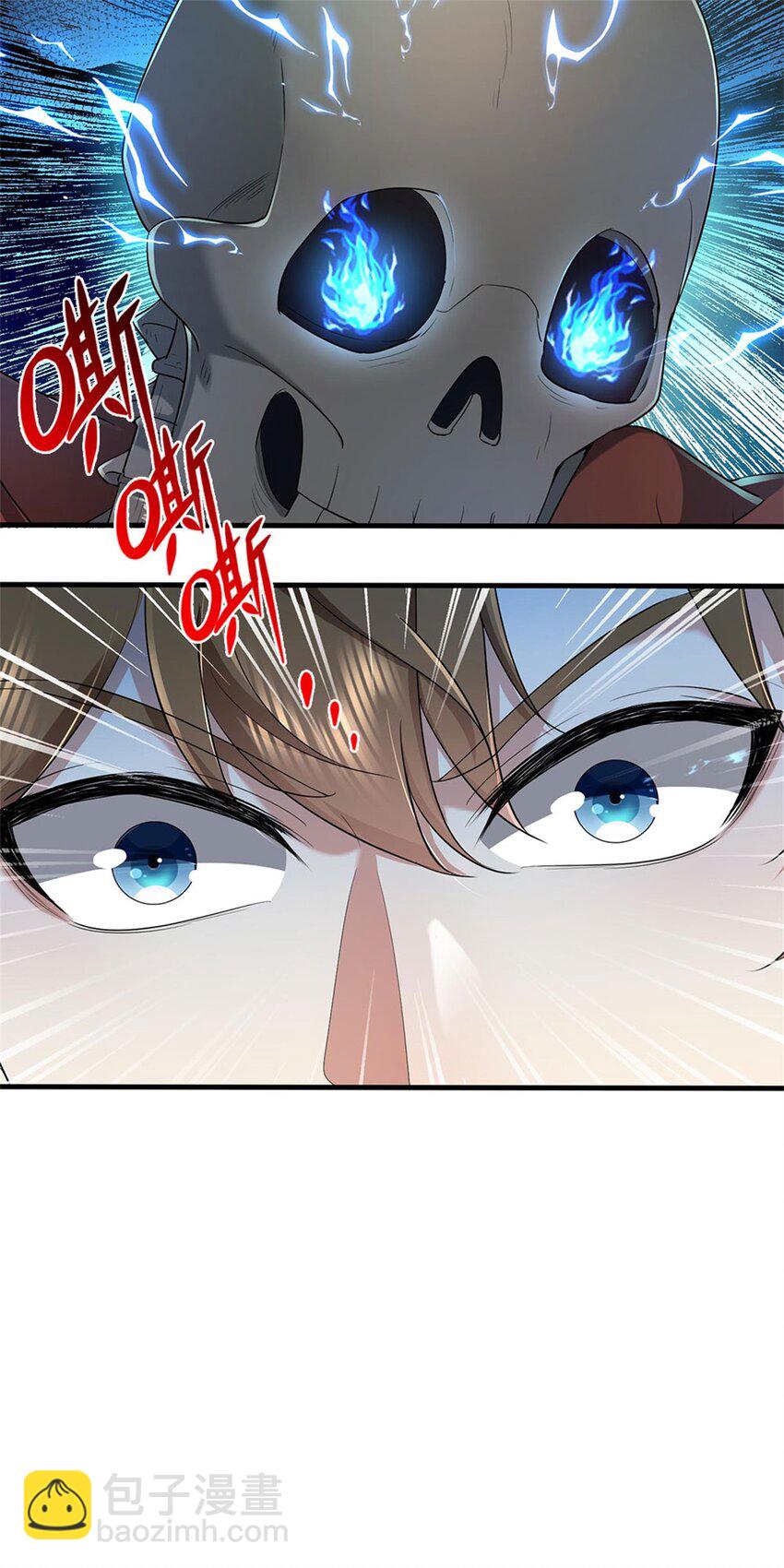 第110话 三关甲等，黑色骷髅-第112话