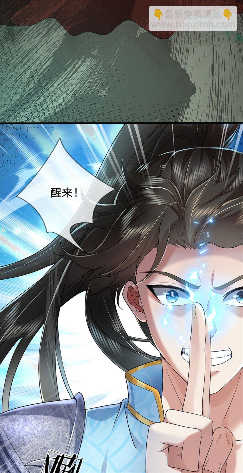 第110话 三关甲等，黑色骷髅-第112话