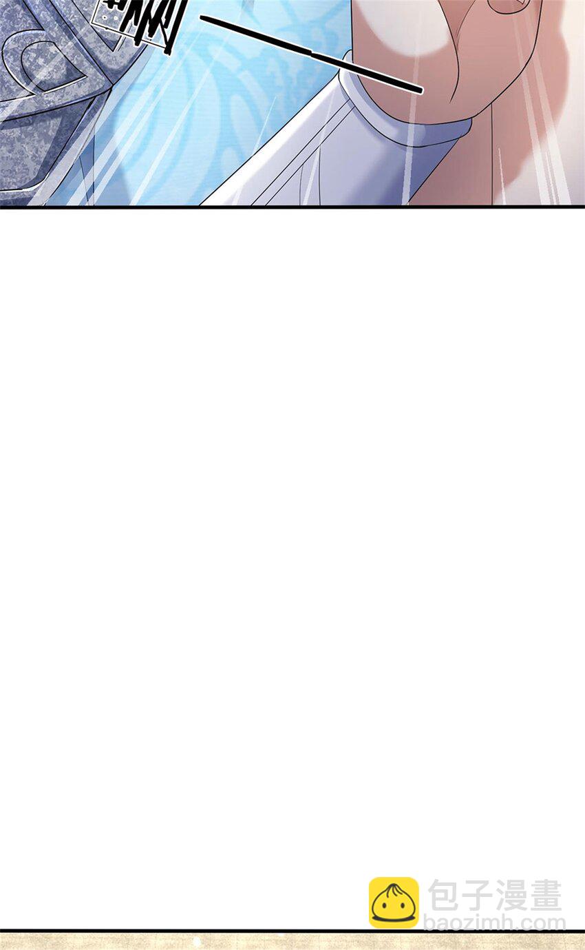 第110话 三关甲等，黑色骷髅-第112话