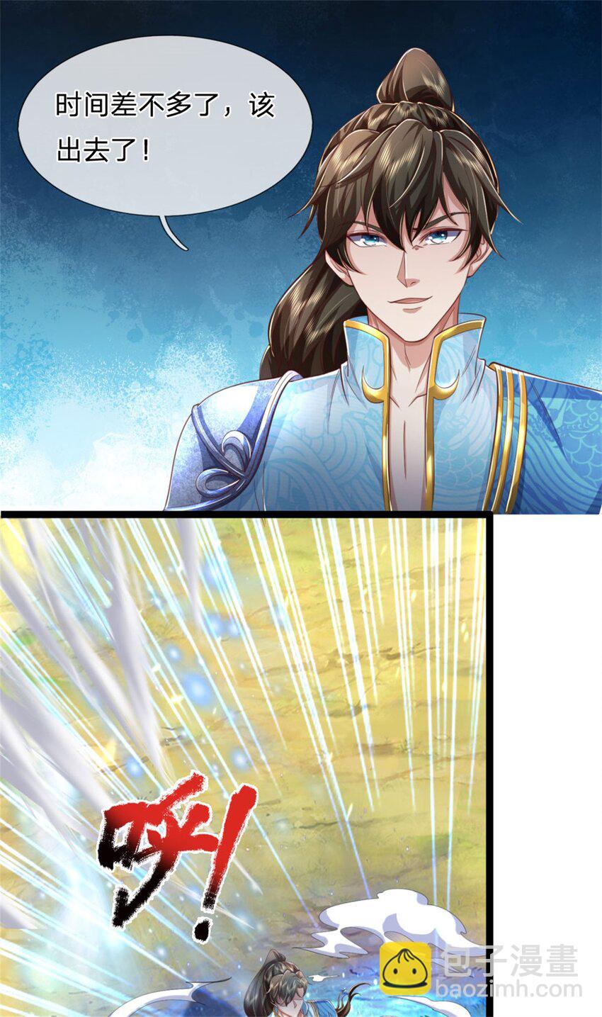 第112话 意外之喜，绝对亡了-第114话