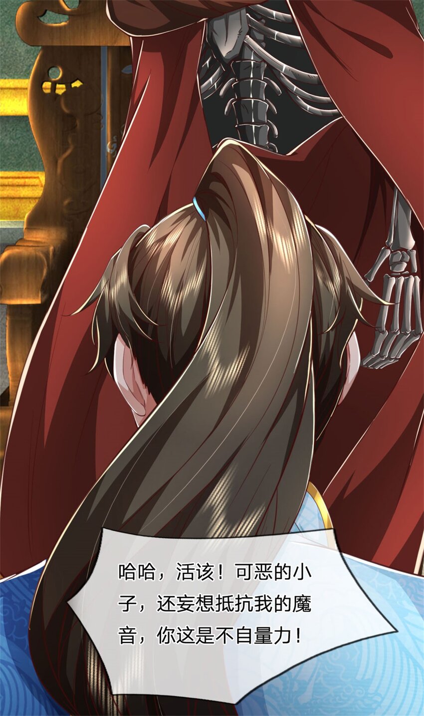 第112话 意外之喜，绝对亡了-第114话