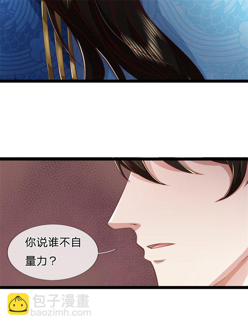 第112话 意外之喜，绝对亡了-第114话