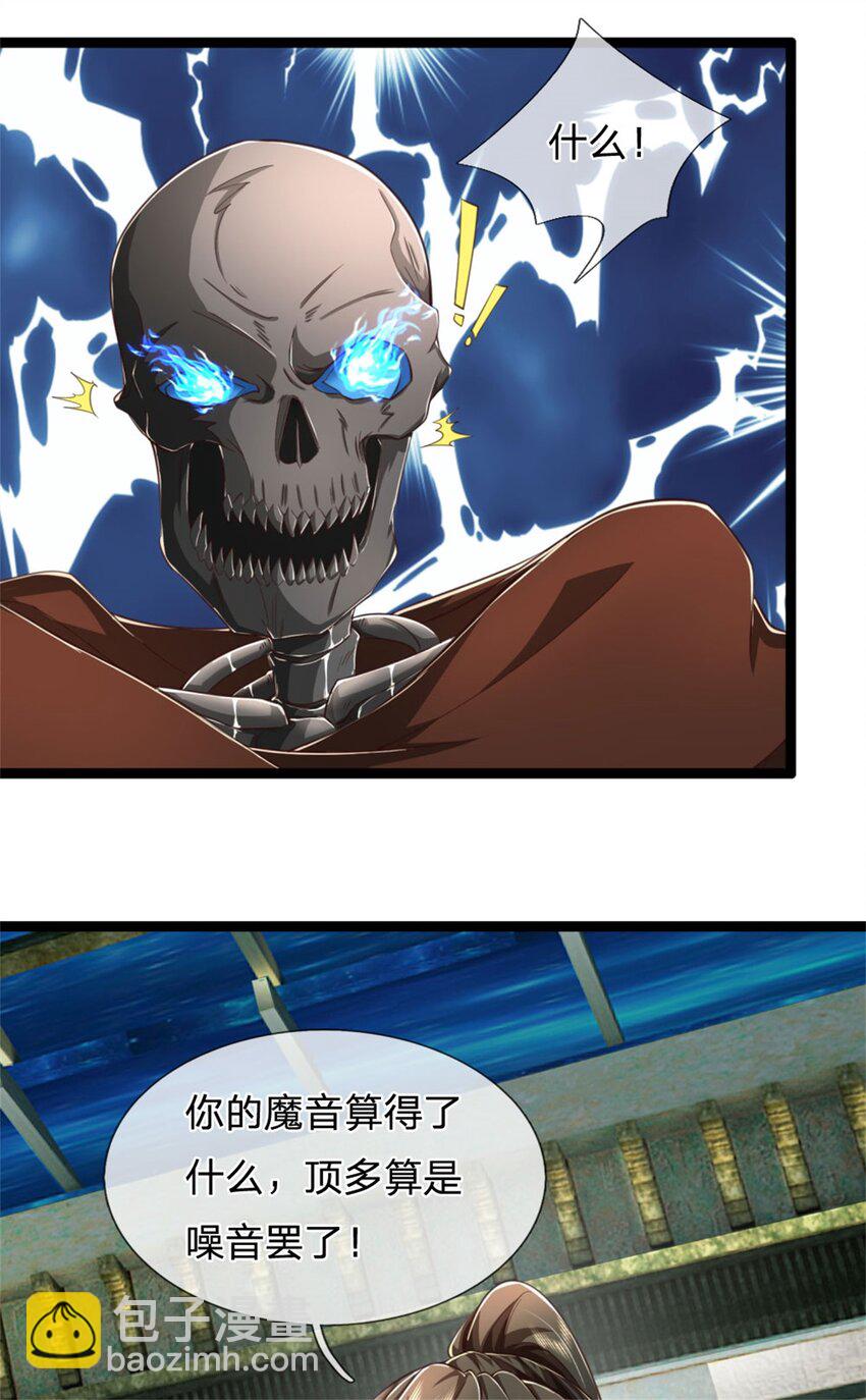 第112话 意外之喜，绝对亡了-第114话