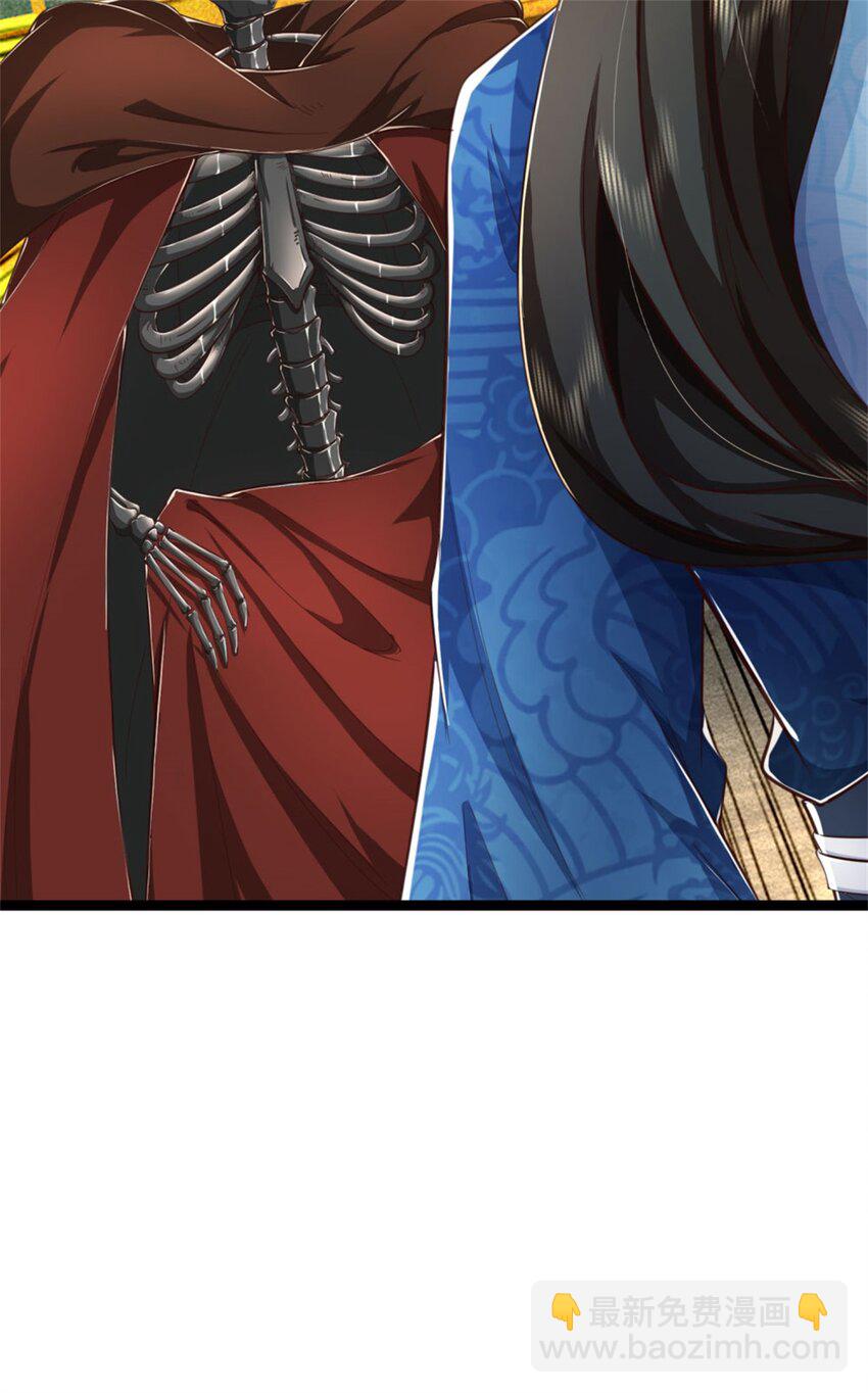 第112话 意外之喜，绝对亡了-第114话