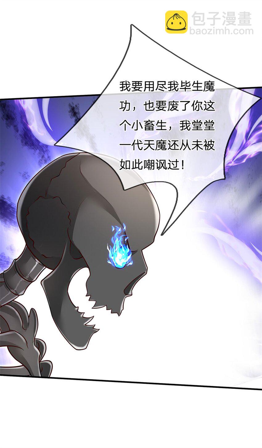 第112话 意外之喜，绝对亡了-第114话