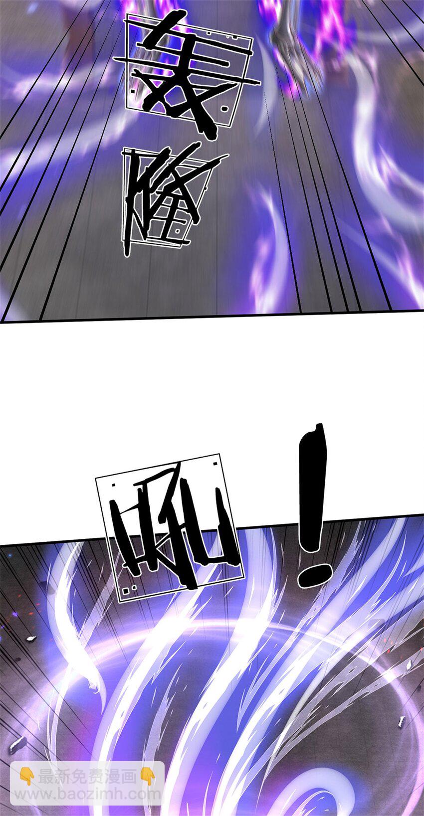 第112话 意外之喜，绝对亡了-第114话