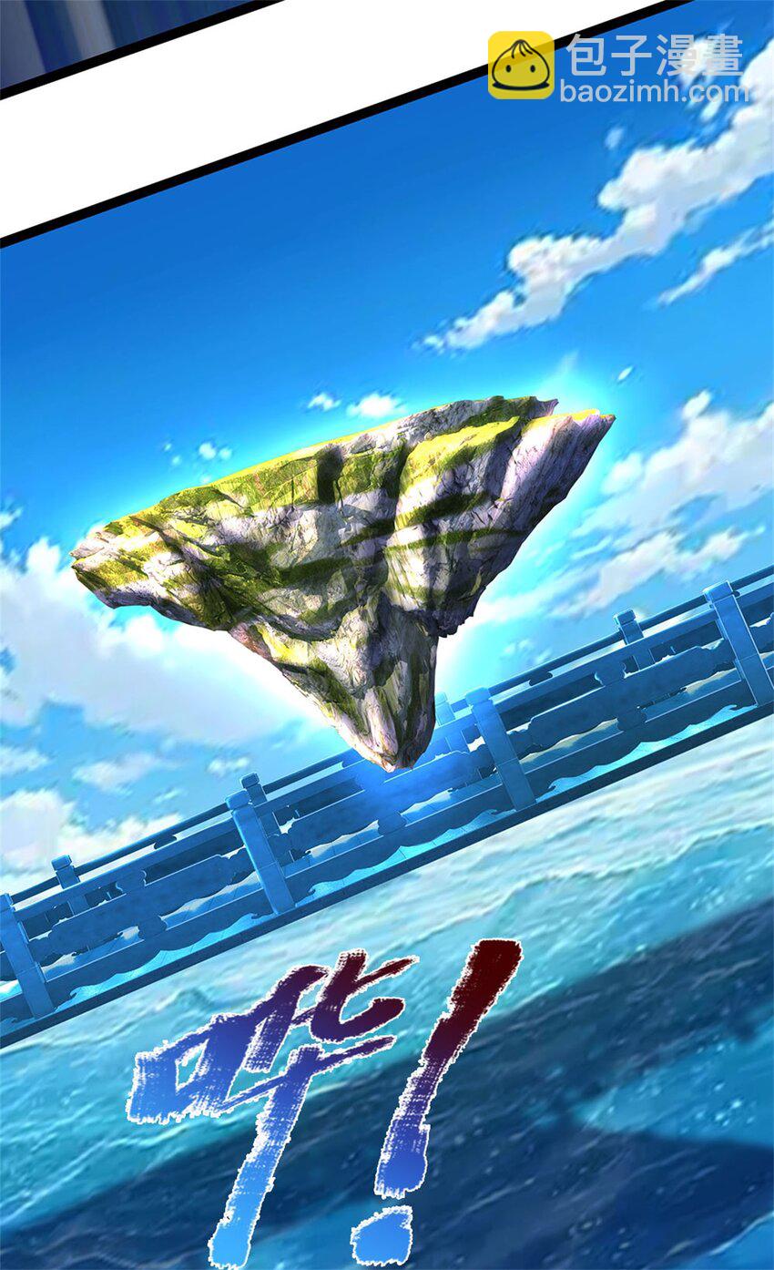 第112话 意外之喜，绝对亡了-第114话