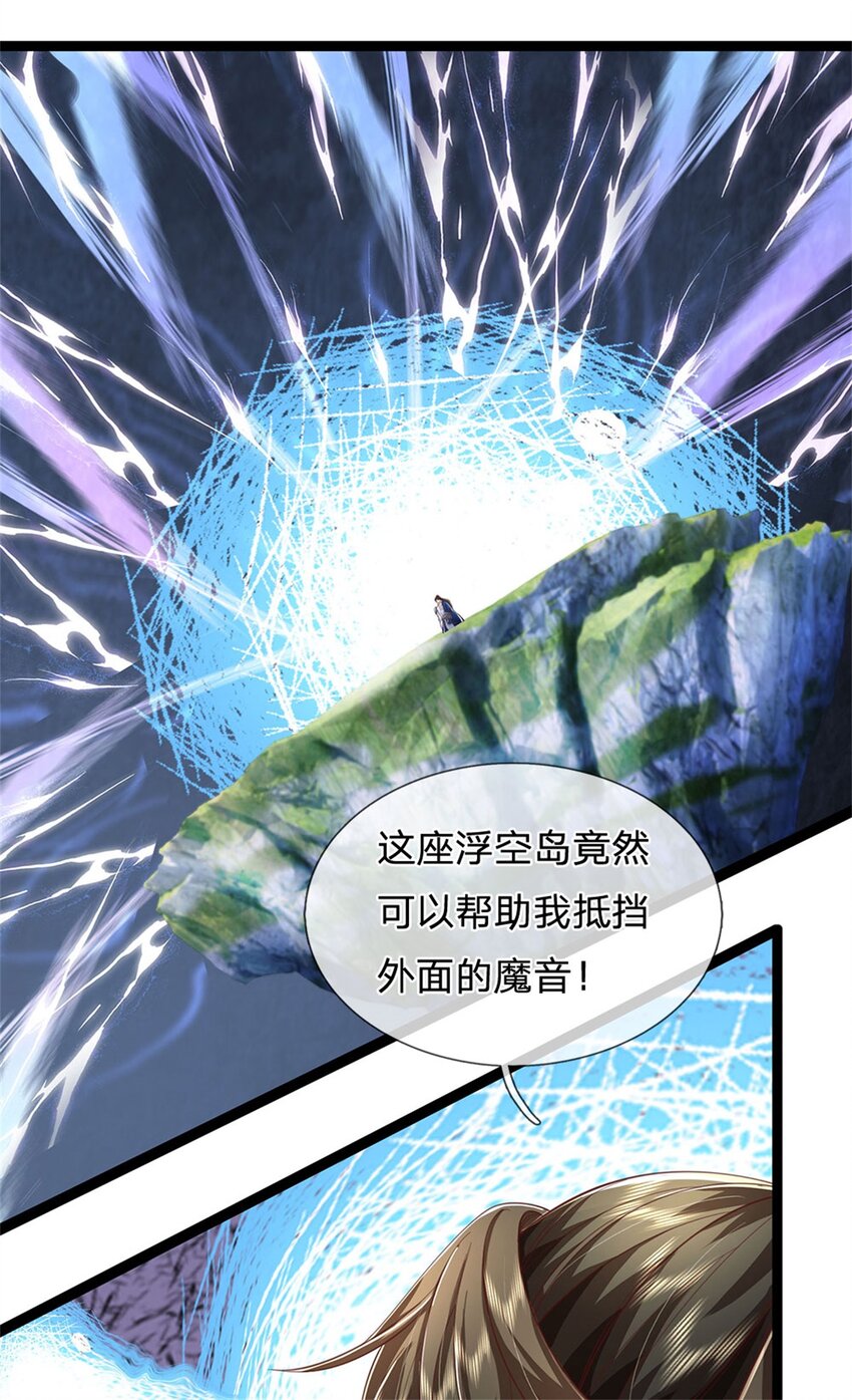 第112话 意外之喜，绝对亡了-第114话