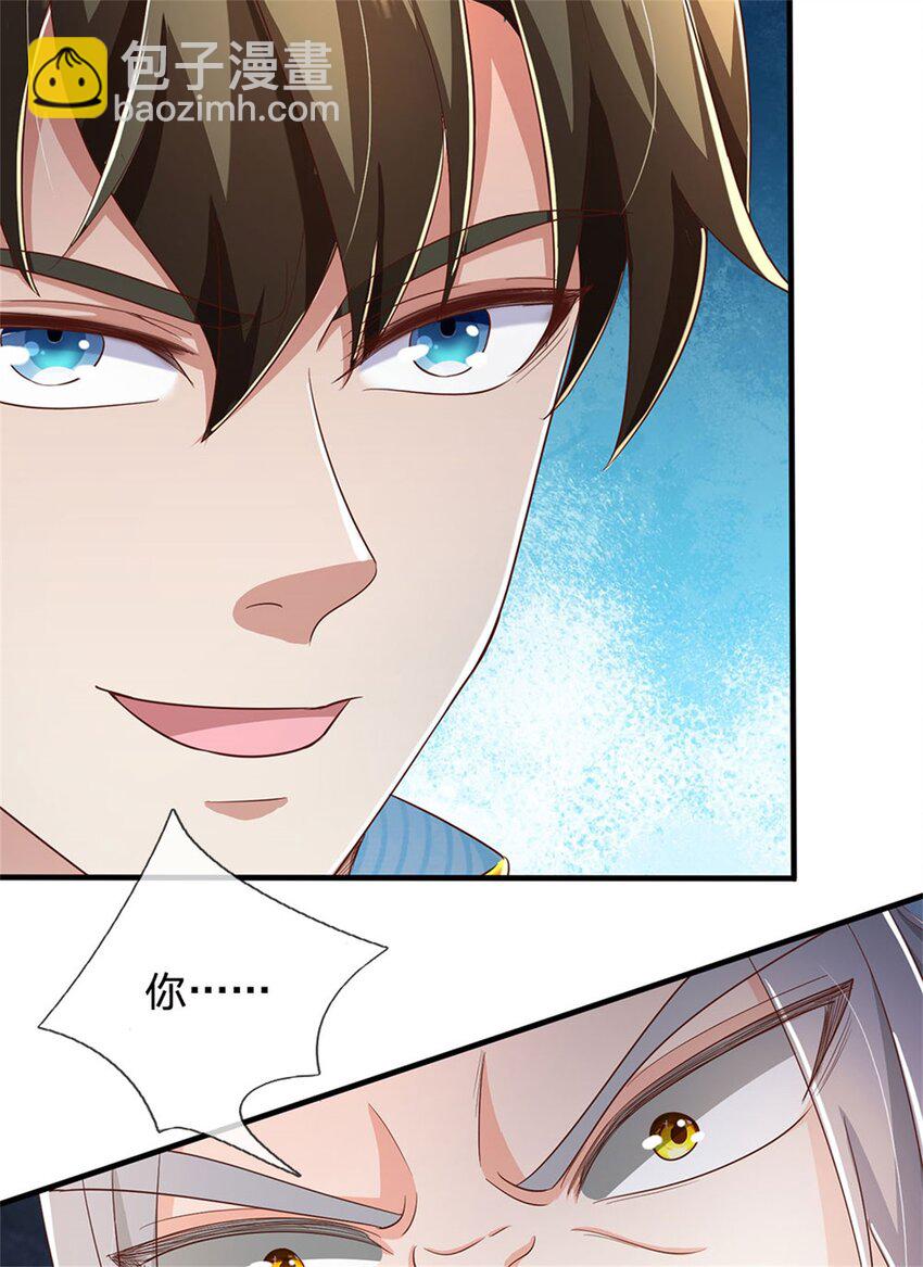 第114话 必有猫腻，势力庞大-第116话