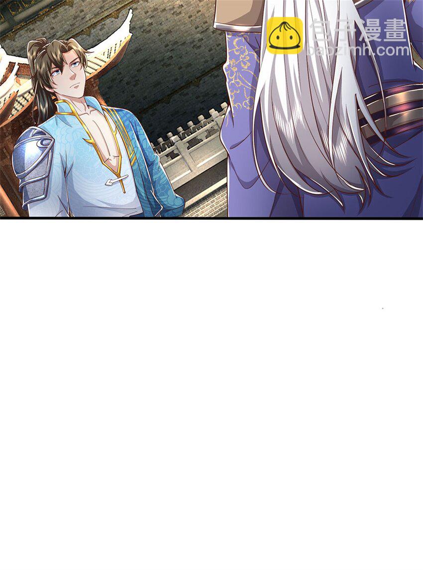 第114话 必有猫腻，势力庞大-第116话