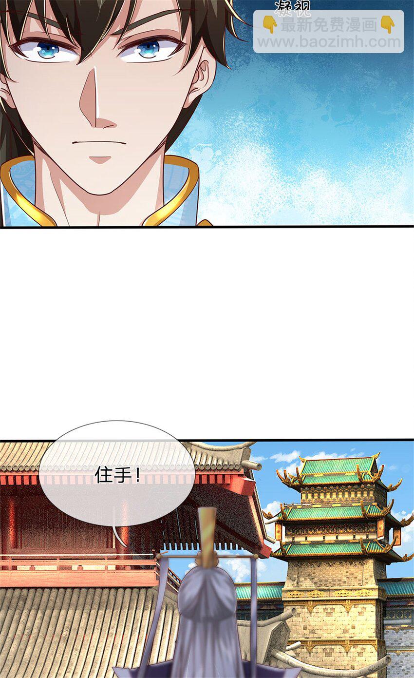 第114话 必有猫腻，势力庞大-第116话