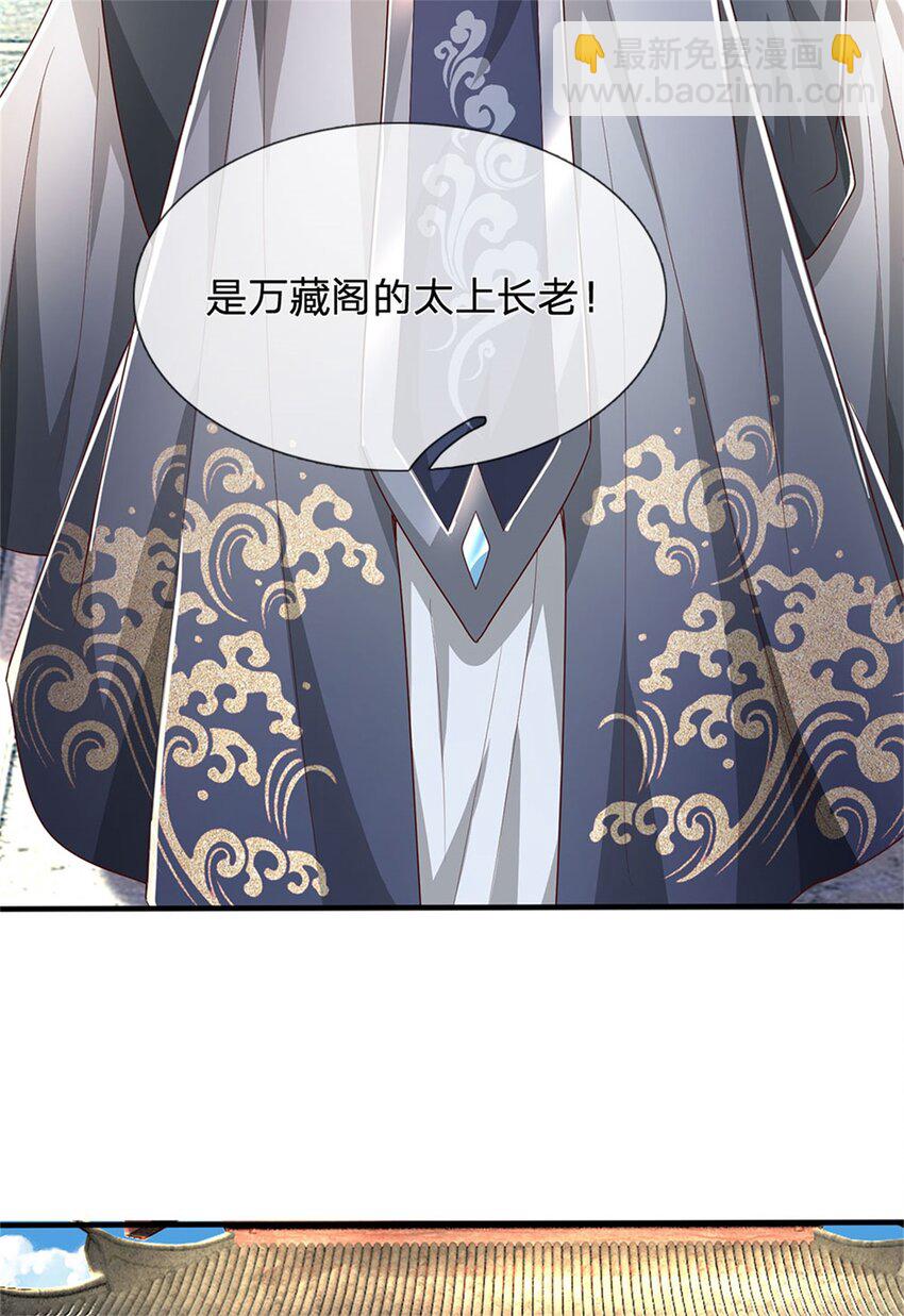 第114话 必有猫腻，势力庞大-第116话