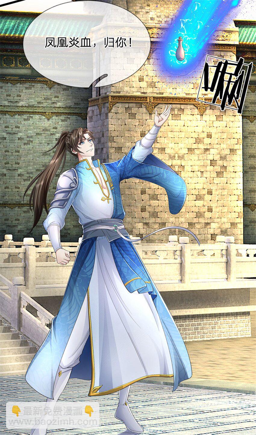 第114话 必有猫腻，势力庞大-第116话