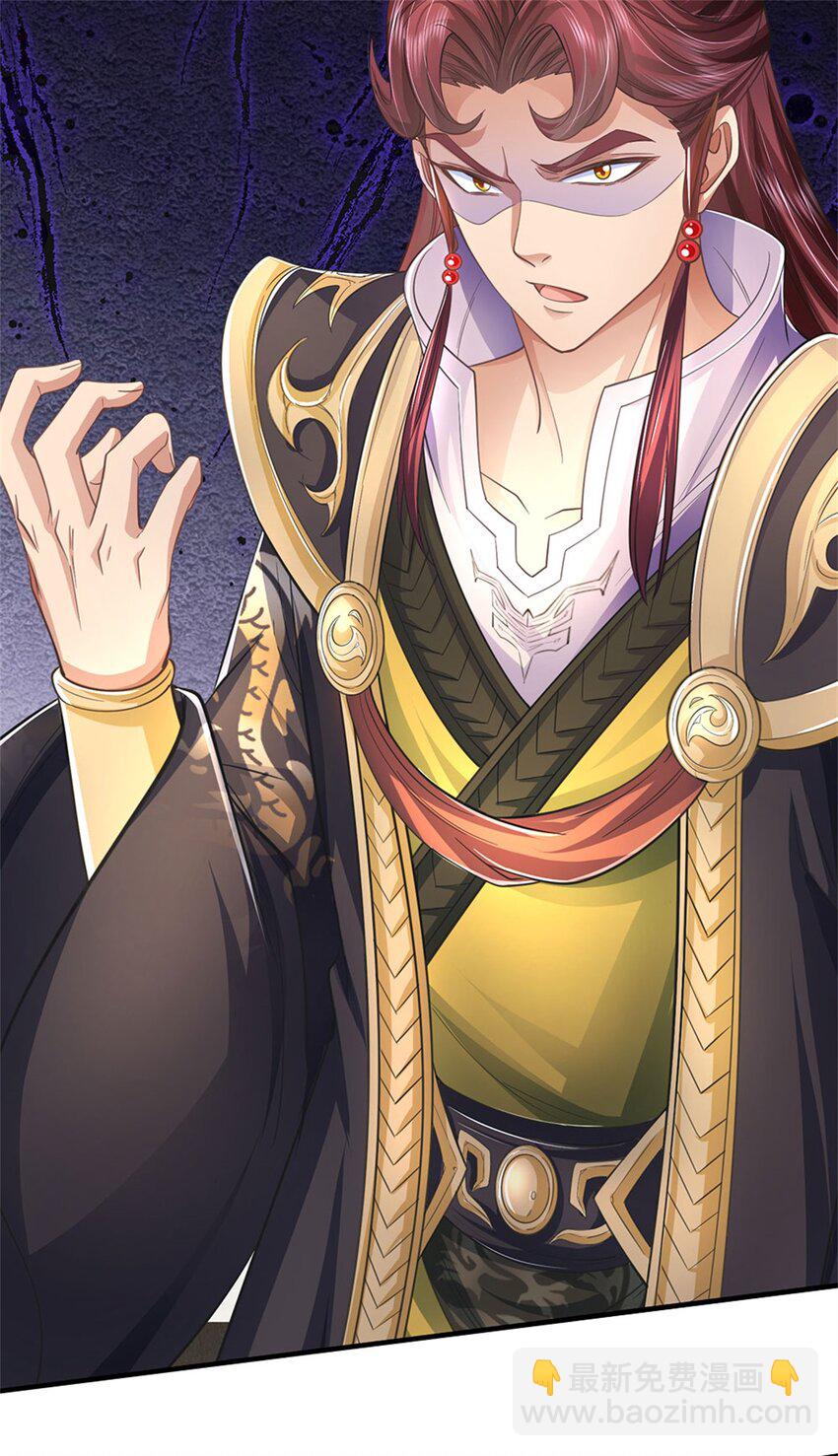 第114话 必有猫腻，势力庞大-第116话